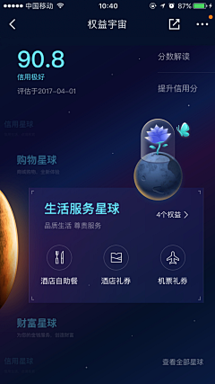 小萝卜特采集到APPS