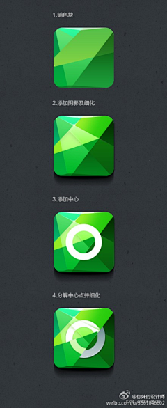 橱窗里的糖采集到APP ICON