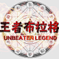 LOGO---布拉格-备