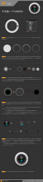 AI制作写实相机图标UI教程图片免费下载_高清ai教程素材_51413094-爱集网