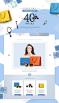 女包墨镜商品打折促销网页PSD模板Sale web page template#tiw348a2102