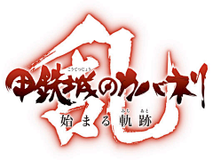 L三千采集到UI__logo