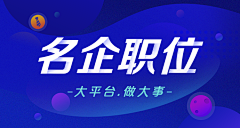 Double-z采集到banner