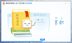 听ゝ细水流长采集到『GUI』banner