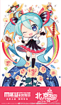 Mikufans_初音未来国内情报的照片 - 微相册