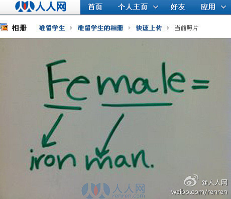 Female=Fe+man= iron ...