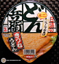 A micro-sized Nissin Donbei Kitsune Udon Mini is up for review today! This product hails from Japan. This is The Ramen Rater's 1,509th review.