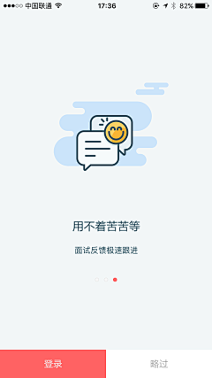 盧敏兒_ERs采集到app