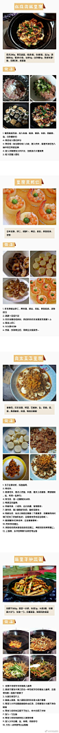 【36种豆腐的吃法】口味酸甜咸辣俱齐，绝对有你的菜！ ​​​​