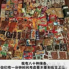 及时行乐灬采集到杂图