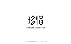 石韩_simple采集到字体