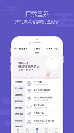 Binginging采集到App.Guide