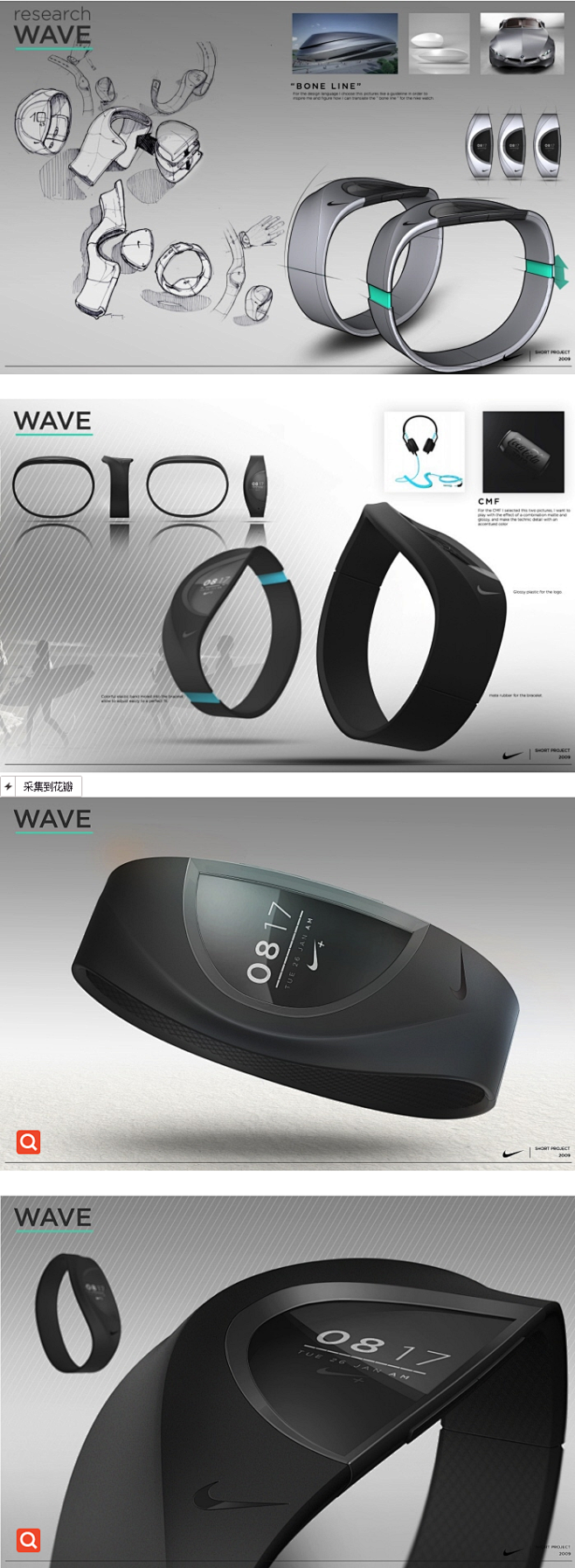 NIKE watch_WAVE by g...