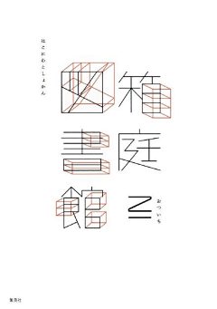 Kab_采集到字体设计