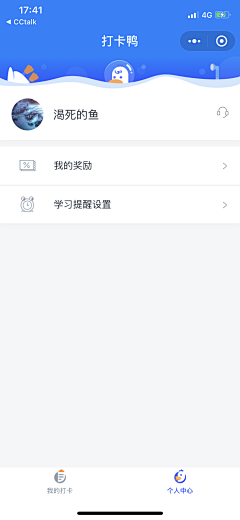 花椰菜还是西兰花采集到APP