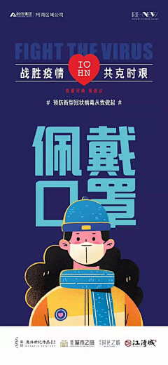 L小明ing采集到医疗/保健 网页/banner