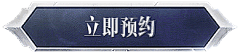 壹贰叁111采集到游戏按钮