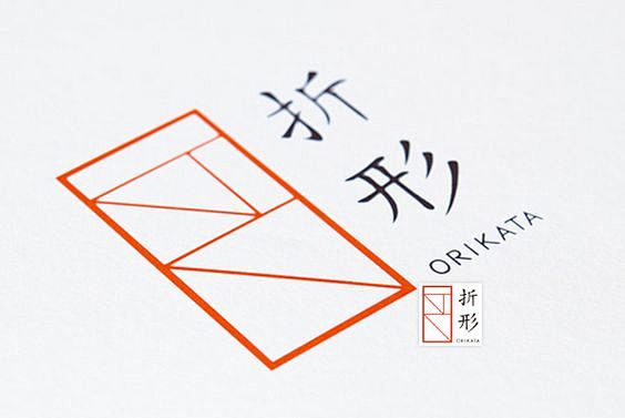 Japanese logo // 折形:...