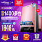 Vanward/万和 JSLQ21-635T13 冷凝13升恒温强排式天燃气热水器-tmall.com天猫