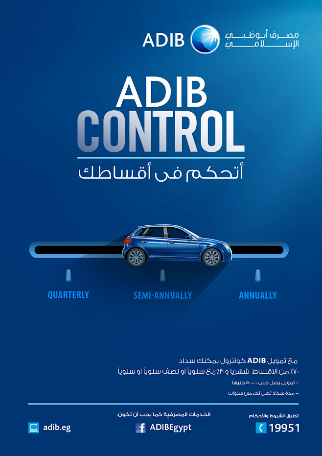 ADIB CONTROL : ADIB ...