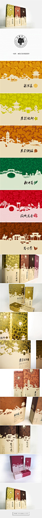Jiangnan Beauty Tea on Packaging of the World is such beautiful tea #packaging curated by Packaging Diva PD created via http://www.packagingoftheworld.com/2014/11/jiangnan-beauty-tea.html: 