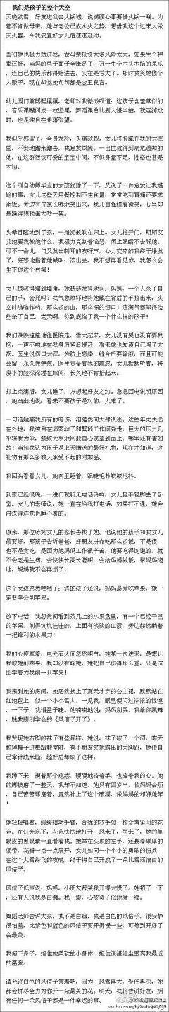 禅语禅心采集到情趣图文