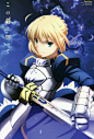 saber