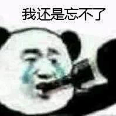 瑶菇凉丶采集到搞  笑。