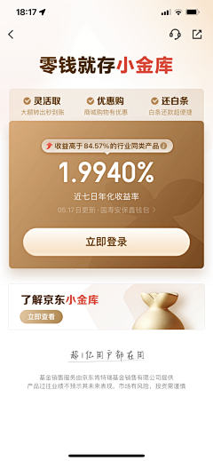 Ex小飞熊采集到H5 APP 简洁 产品 说明 营销