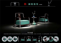 二哥+3D采集到家具-民用椅、凳