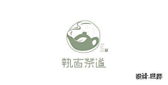 Winbor采集到LOGO设计