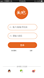 登录页 #APP#