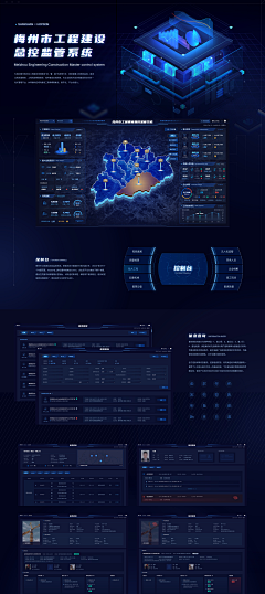 小孟孟F采集到PC-数据可视化