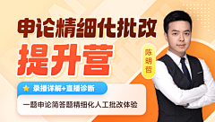 颜小福采集到BANNER