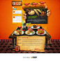 墨西哥食品网站截屏设计欣赏，来源自黄蜂网http://woofeng.cn/
