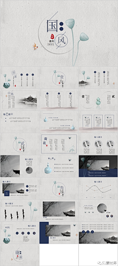 生活向左采集到画册/宣传单/包装