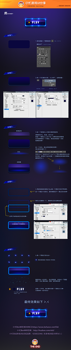 Crystal>Y<an采集到学习