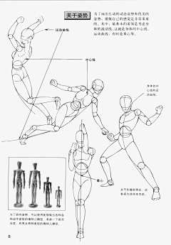 Carleen_LRRH采集到CG教程