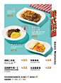 有餐饱 | 港式茶餐厅菜单拍摄设计-古田路9号-品牌创意/版权保护平台