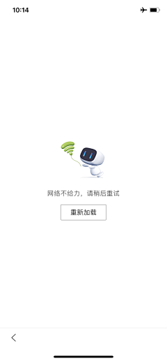 ANNRAY!采集到APP 缺省页