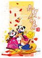 春节宣传图海报（财神）