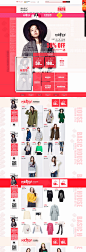 2016年货节-BASICHOUSE官方旗舰-天猫Tmall.com #红# #女装#