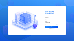 小桃涡采集到web-登录页