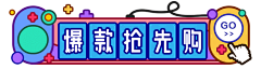 Zoraway采集到banner_案例