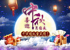 进击的豆沙包采集到海报 banner