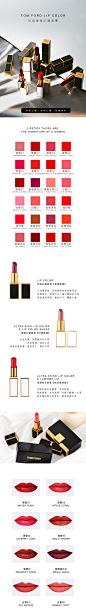 TOM FORD汤姆福特 TF黑管唇膏80 15 16白管口红03 nubile白细管-淘宝网