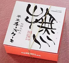 lu-shangfei采集到包装--月饼盒