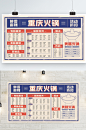 火锅餐饮店美食菜单菜谱价目表餐牌设计模板
