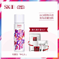 SK-II改写命运限量神仙水sk2 skii护肤精华露230ml-tmall.com天猫