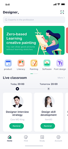 小Q慢邮采集到APP